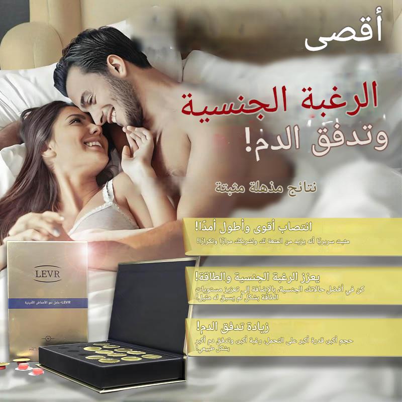 جل كولكايف ™ حبة إله التنين للرجال