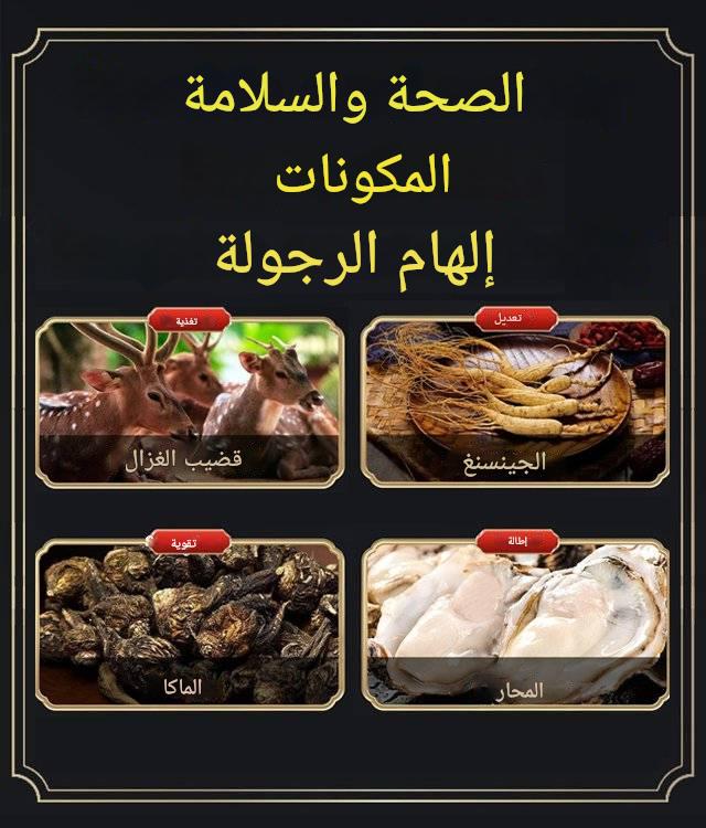 جل كولكايف ™ حبة إله التنين للرجال