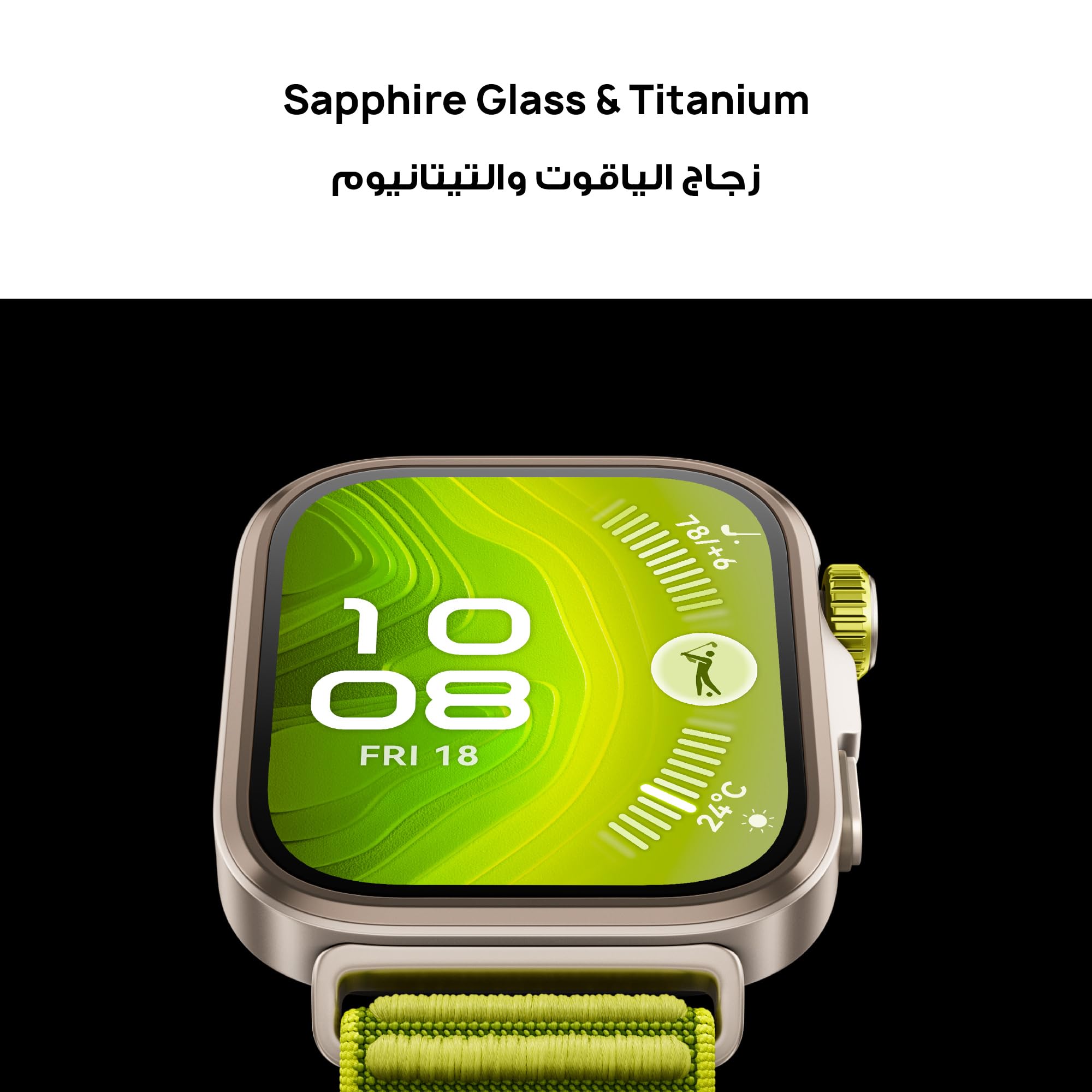 ساعة هواوي الذكية فيت 4 برو ساعة هواوي الذكية فيت 4 برو