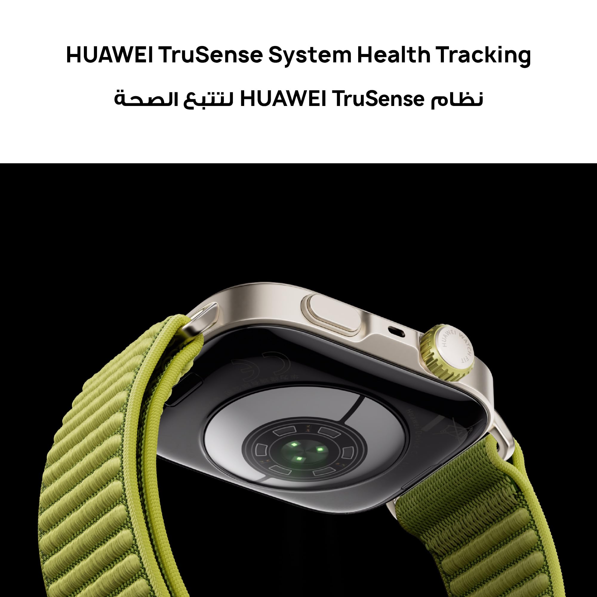 ساعة هواوي الذكية فيت 4 برو ساعة هواوي الذكية فيت 4 برو